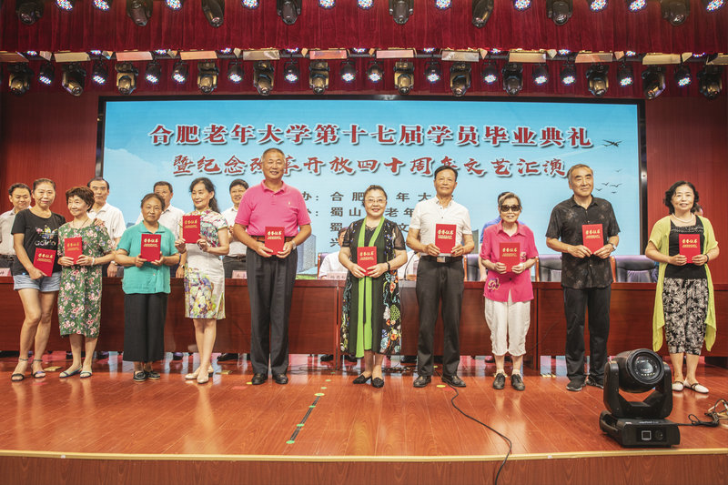 优秀学员代表.jpg